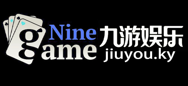 九游娱乐 - (Ninegame)云游戏官方平台